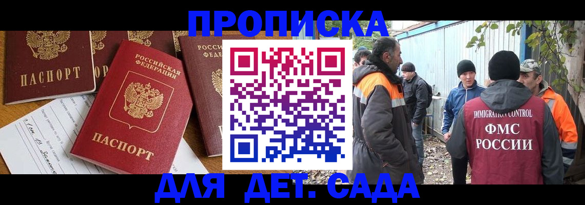 временная регистрация госуслуги в Красноуфимске