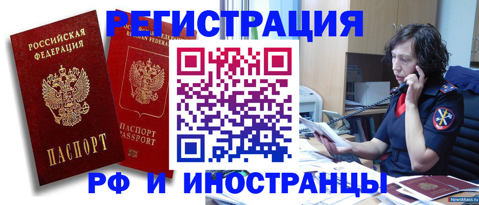 временная регистрация адрес в Красноуфимске